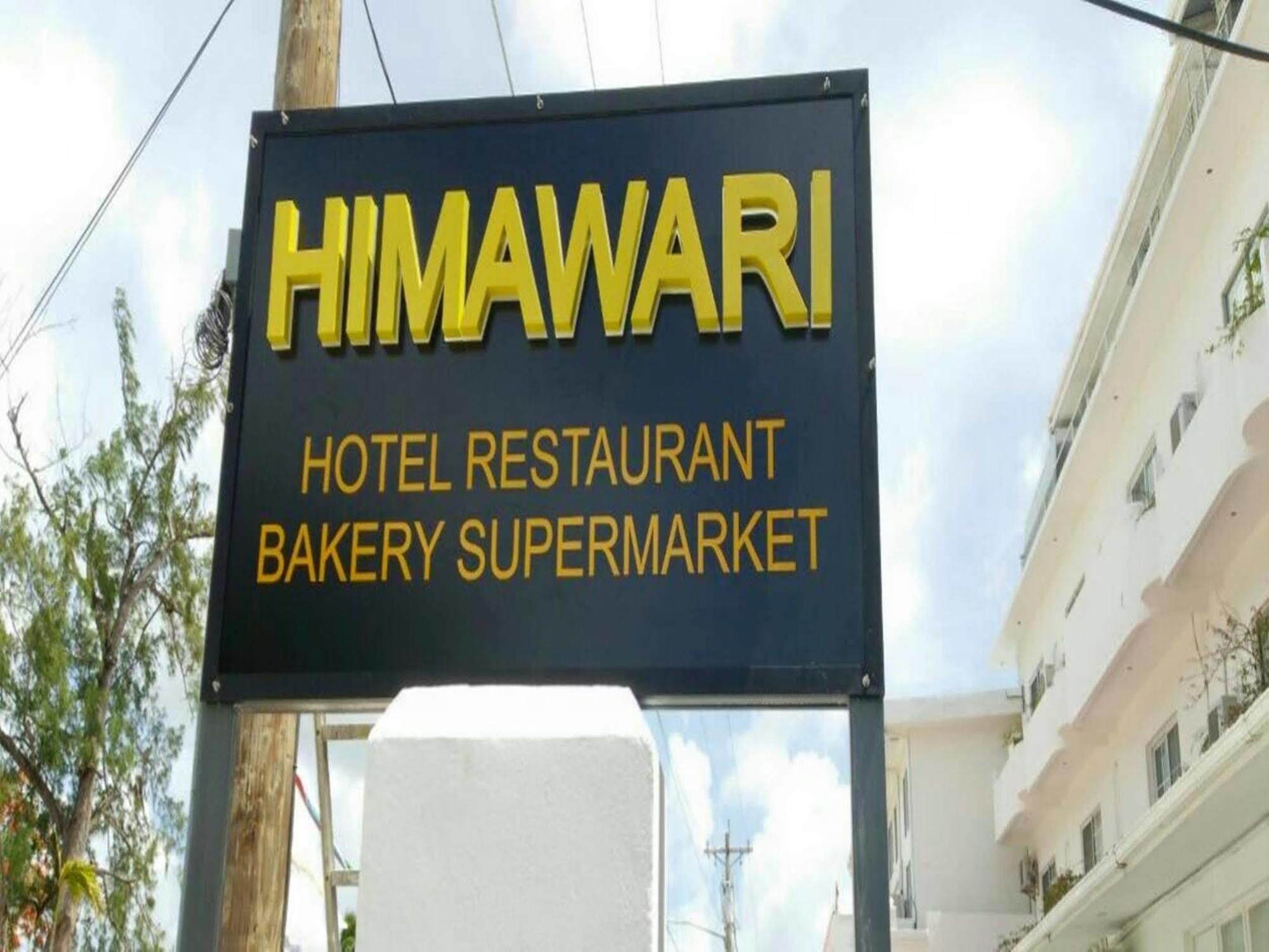 Himawari Hotel Garapan Kültér fotó